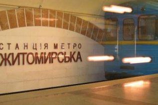 Столичний метрополітен витратить на відеоспостереження 7 мільйонів