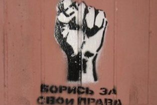 Росіяни готують "Революцію через соціальну мережу" за прикладом білорусів