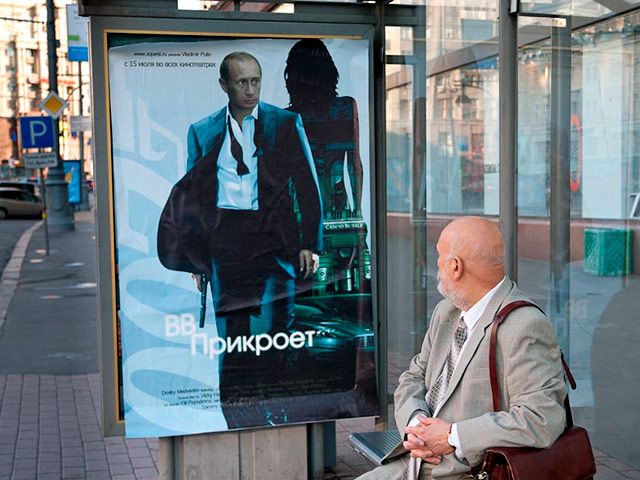 плакати з путіним "ВВ прикриє"