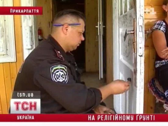 У Прикарпатті вбили мольфара