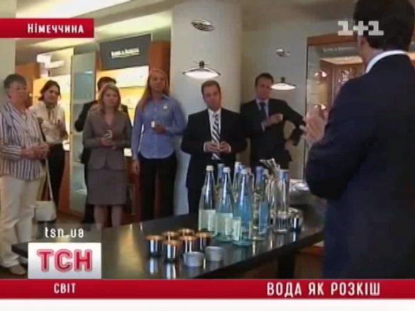 Дегустація води
