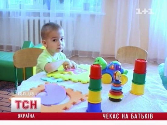 Зраджена дитина