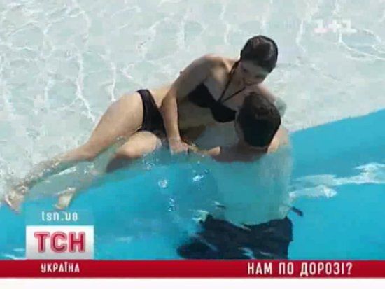 Відпочинок