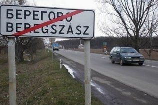 На Закарпатті скасували скандальне рішення про гімн Угорщини