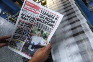 Сербські ЗМІ дізнались, що Хаджич переховувався в Росії