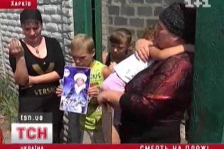 На Харківщині п'яний водій наїхав на дітей на пляжі, 7-річна дівчинка загинула