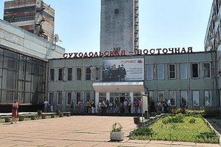 Названа причина аварии на шахте "Суходольская-Восточная"