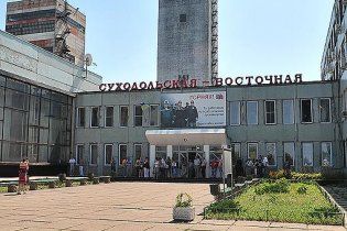 Названо причину аварії на шахті "Суходольська-Східна"