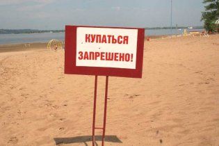 Российским туристам порекомендовали не ездить в Донецкую область