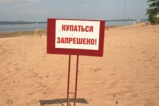 Санэпидемстанция закрыла все киевские пляжи