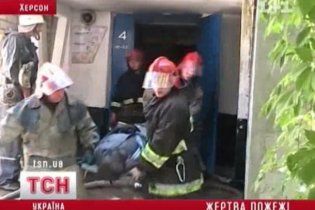 В Херсоне сгорел подъезд 5-этажки: есть жертвы