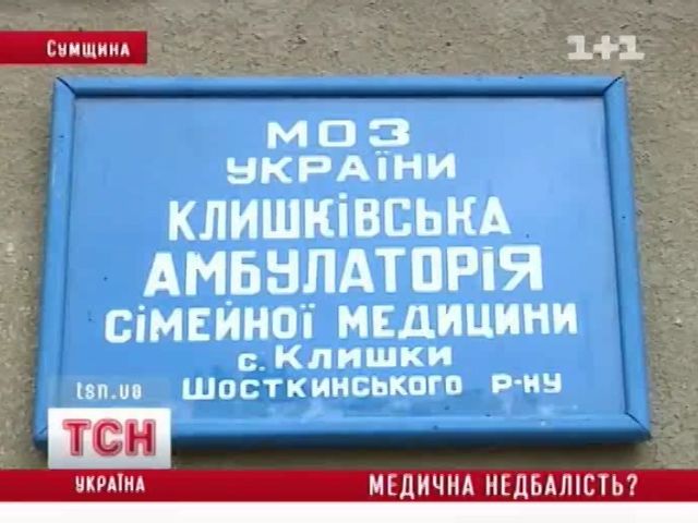 tsn_1