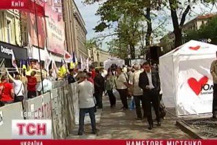 Судебные исполнители сообщили сторонникам Тимошенко о запрете проведения акций
