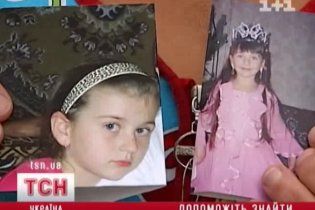 Допоможіть знайти дівчинку!