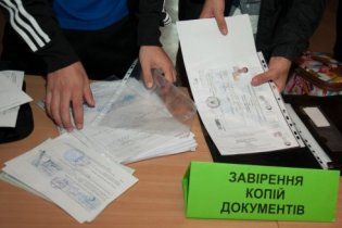 Опубликован список украинских вузов, в которые не подано ни одного заявления