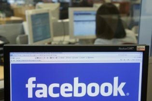 Валюту без паспорта можно обменять через Facebook
