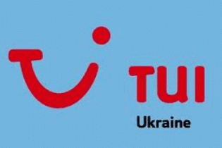 Компания TUI Украина выходит на массовые рынки