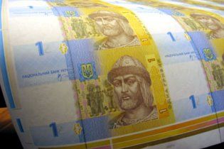 Нацбанк розширив курс коливання гривні