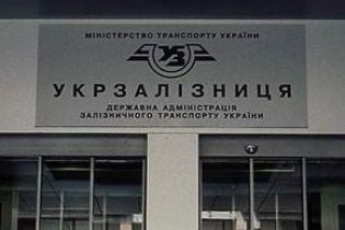 "Укрзализныця" планирует сократить поезда, маршруты и остановки