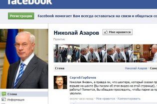 Азаровым в Facebook интересуются только боты