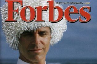 У Дагестані вийшов підроблений номер російського Forbes