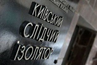 У СІЗО Києва затриманий помер через передозування наркотиками