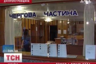 На Дніпропетровщині дівчина отримала кулю в голову від колишнього коханого