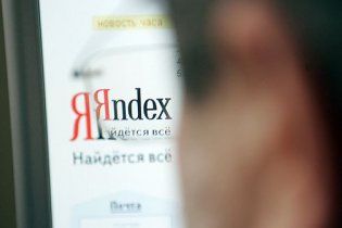 "Яндекс" запустил новую поисковую платформу
