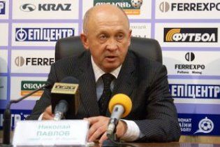 Павлов: арбитр прав, даже если он не прав
