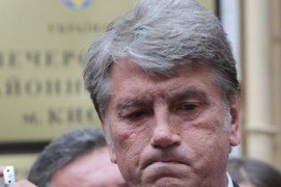 ЗМІ: Україна втратила 38,6 млрд дол через газові рішення Ющенка