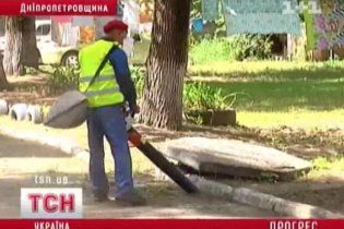 В Днепропетровской области дворникам вместо метлы выдали пылесосы