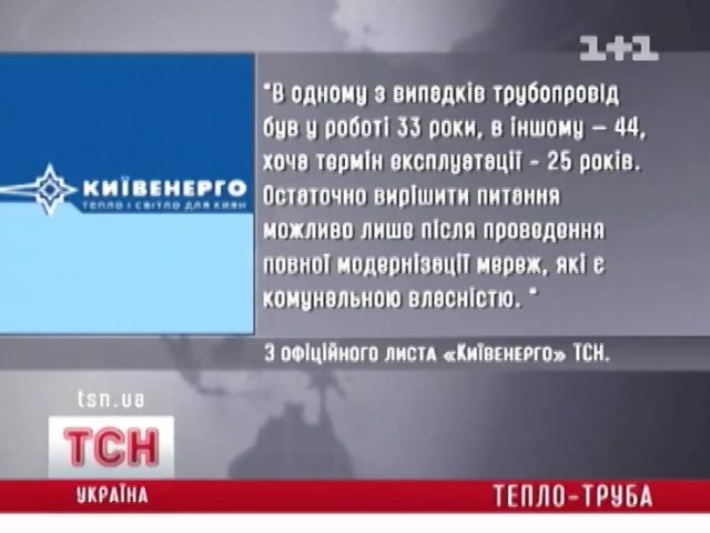 tsn_12