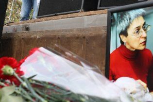 Затримано підполковника міліції, що організував вбивство Політковської