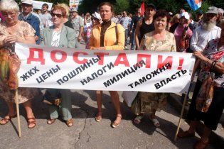 В России создается движение "наХ-наХ: Голосуй против всех"