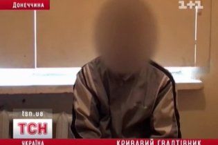 В Донецкой области сторож школы изнасиловал и убил двух дошкольниц