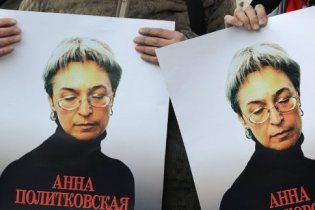 Следствие установило заказчика убийства Анны Политковской