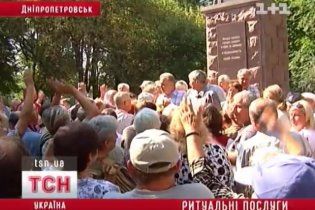 В Дніпропетровську померти стало дорожче