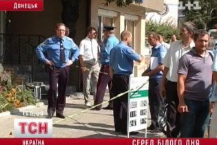 В центрі Донецька відбулося збройне пограбування банку