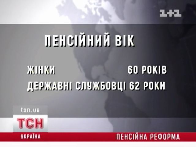 tsn_8