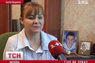 Мешканка Харківщини стверджує: її сина продали на органи, а в труну поклали іншого