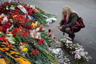 В Ярославле прощаются с погибшими хоккеистами "Локомотива"