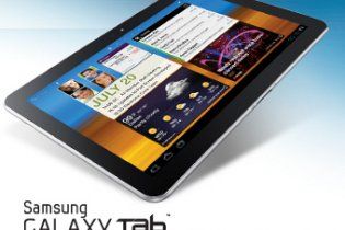 В Германии окончательно запрещен планшет Galaxy Tab за плагиат