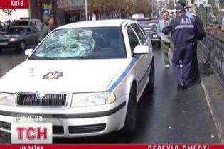 У Києві машина МВС збила жінку на смерть "на зебрі": нові подробиці