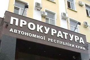 Судьи Апелляционного суда Крыма "влипли" в дело о нарушении тайны