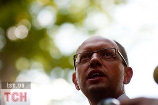 Яценюк подав до суду на Верховну Раду