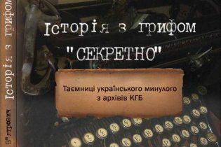 На "Форуме издателей" состоится презентация книги Владимира Вятровича