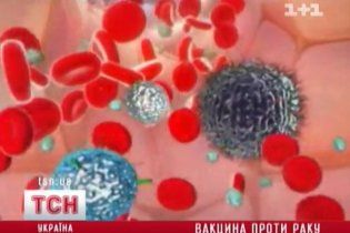 Українські вчені розробили найсучасніший метод лікування раку