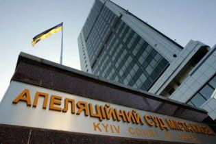 Пропавшую киевскую судью нашли мертвой