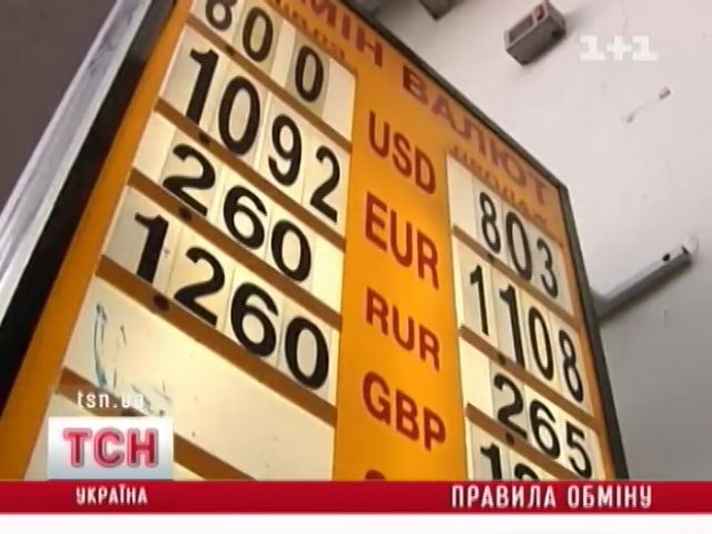 09_obmenniki