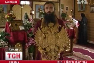 На Буковині селяни воюють зі священиком-прихильником Івана Грозного